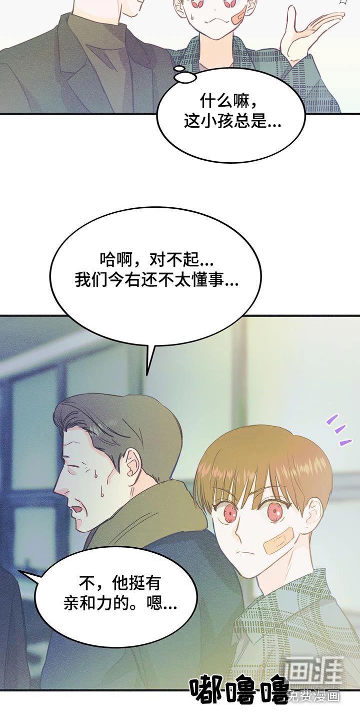 第46章：这样的想法