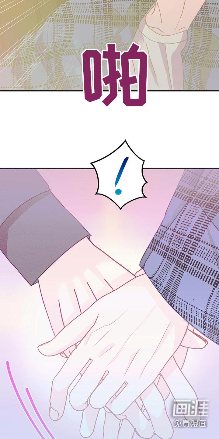 第47章：我没事