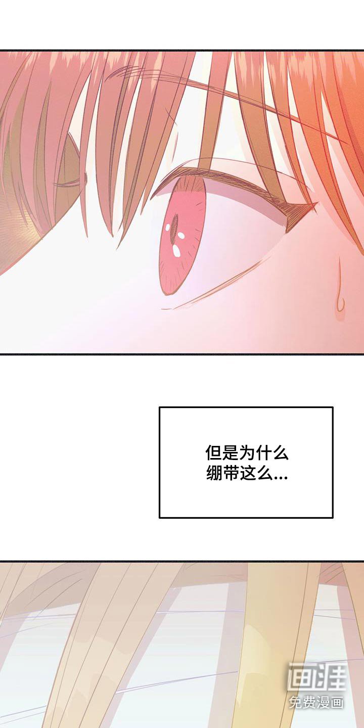 第47章：我没事