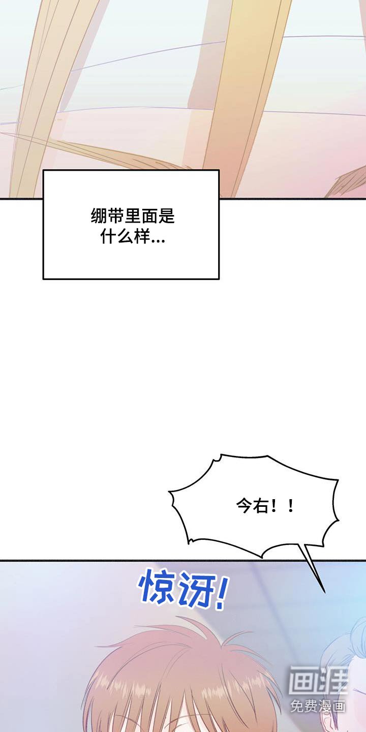 第47章：我没事
