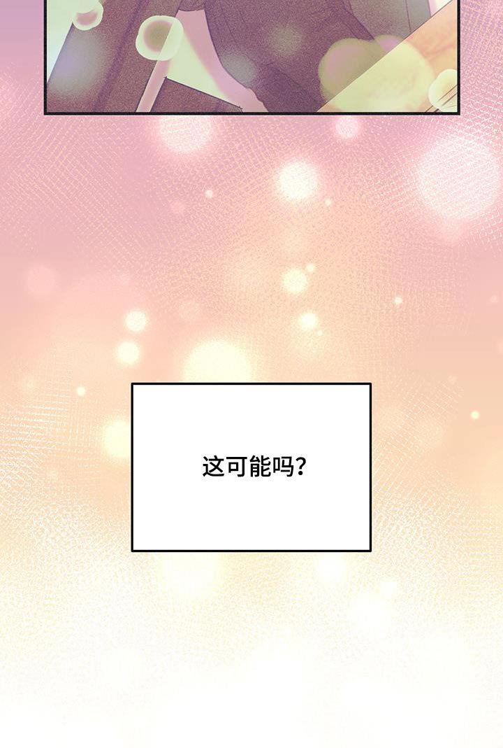 第47章：我没事