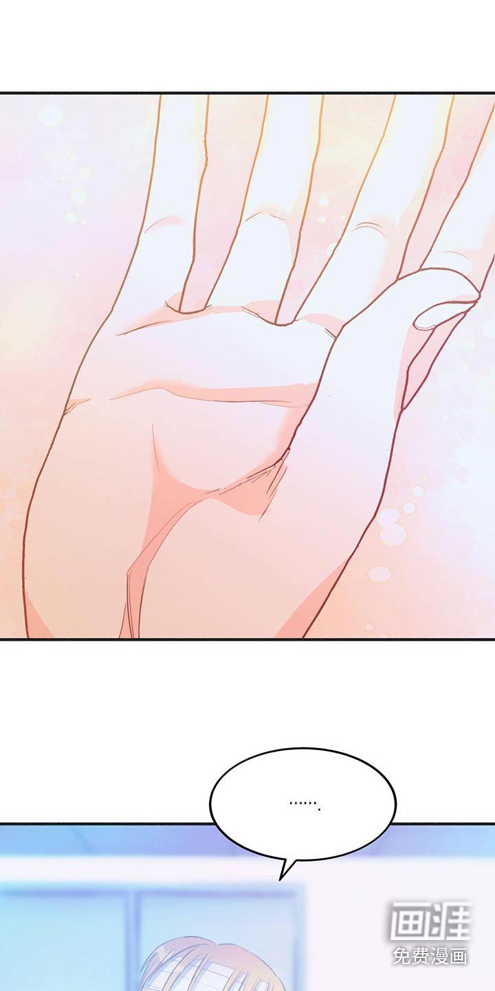 第48章：吓一跳