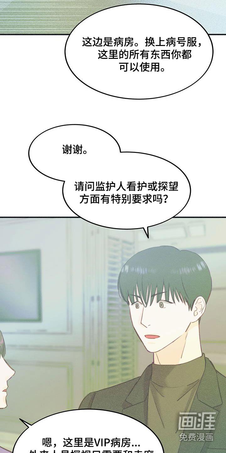 第48章：吓一跳