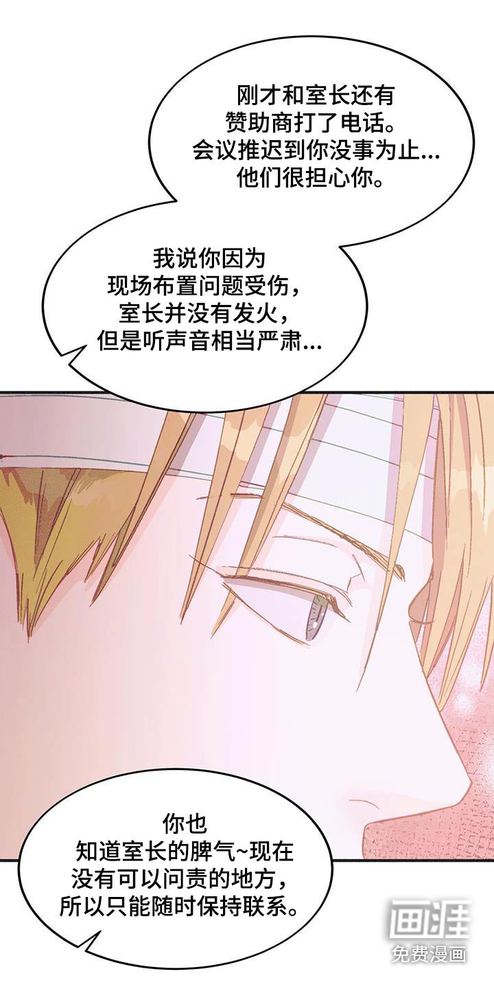 第48章：吓一跳