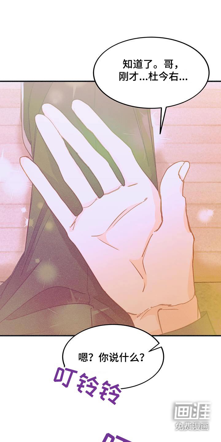第48章：吓一跳
