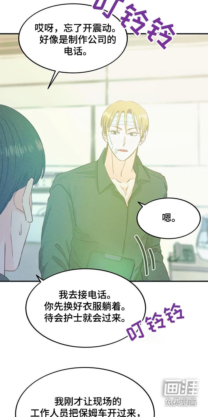 第48章：吓一跳