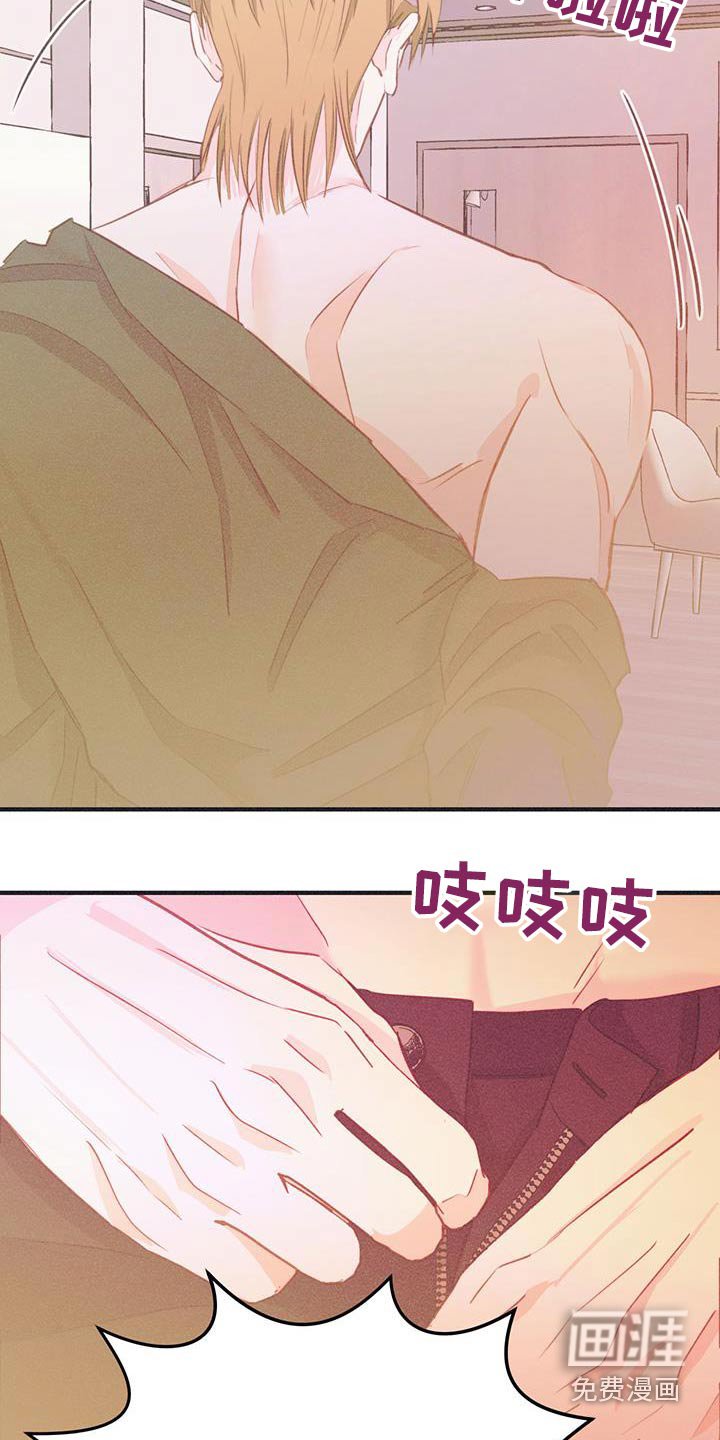 第48章：吓一跳