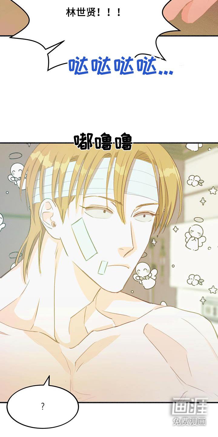 第48章：吓一跳