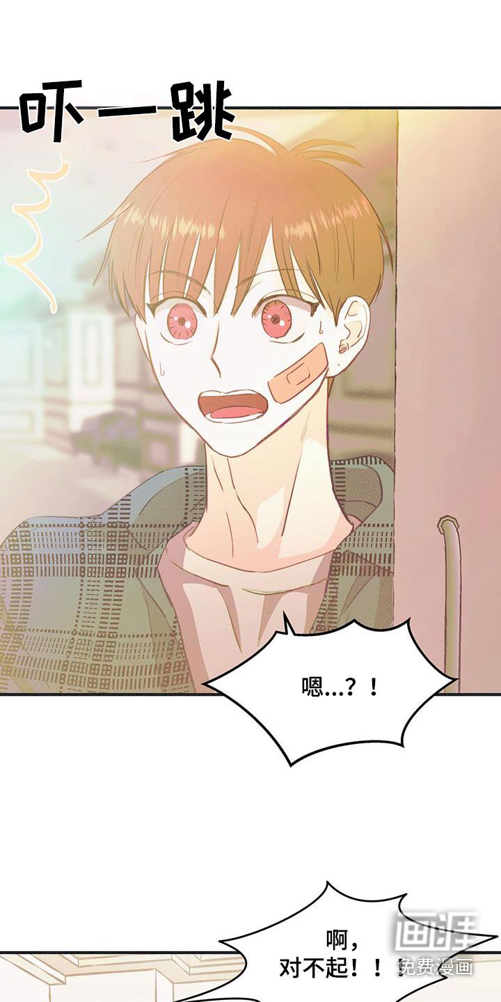 第48章：吓一跳