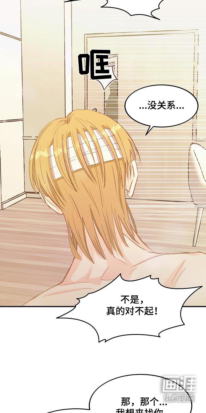 第48章：吓一跳