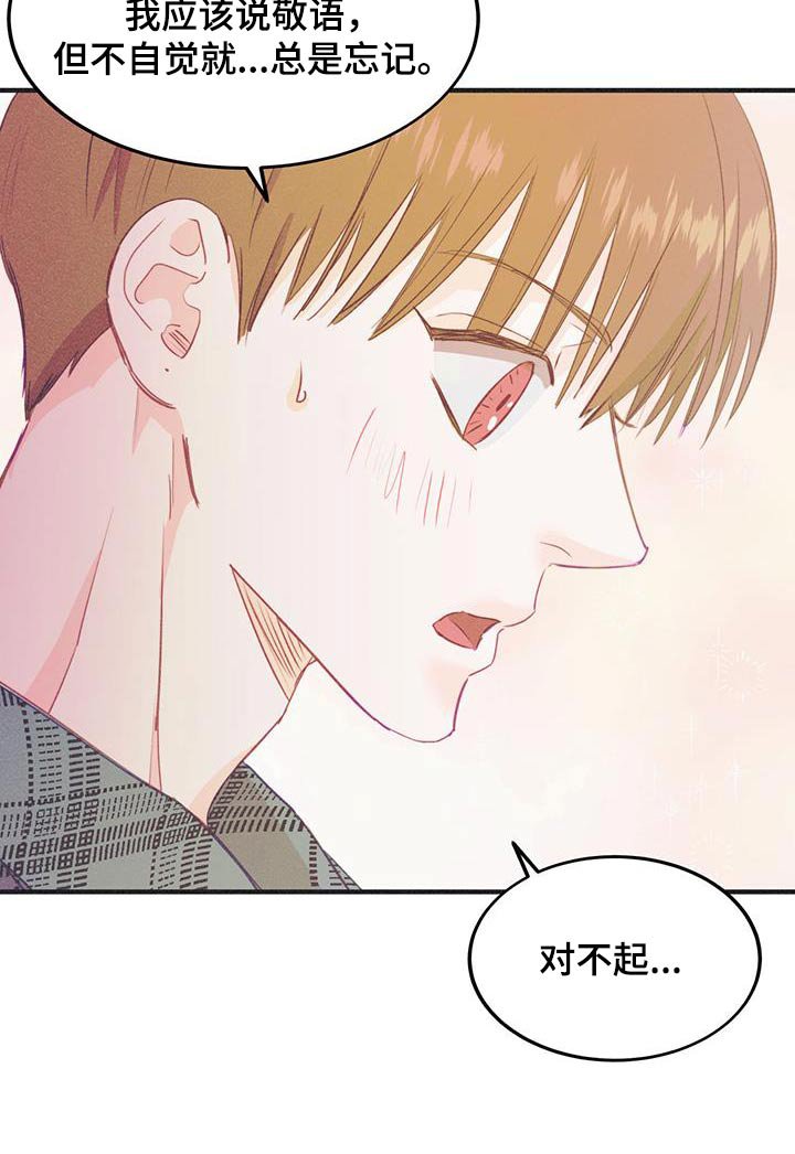 第48章：吓一跳