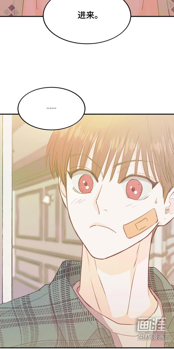 第48章：吓一跳