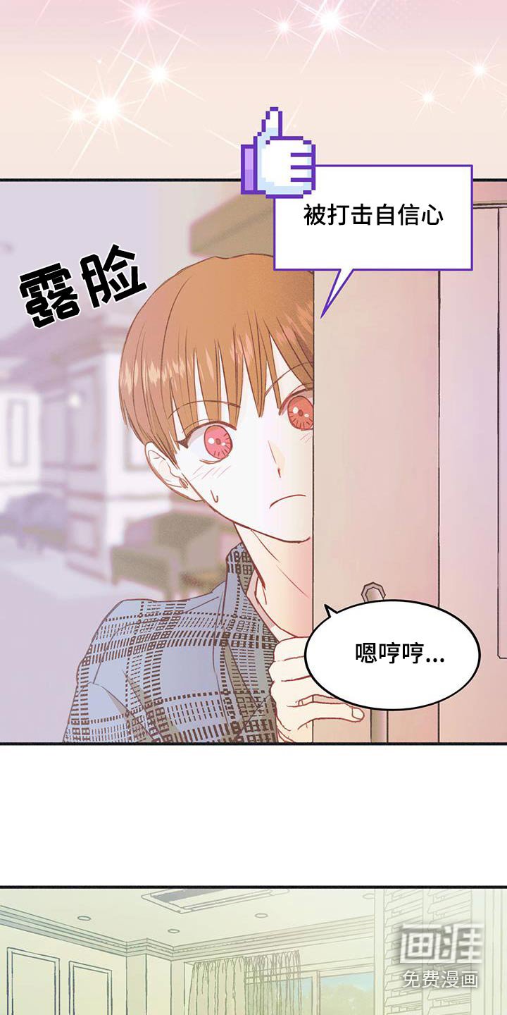 第48章：吓一跳