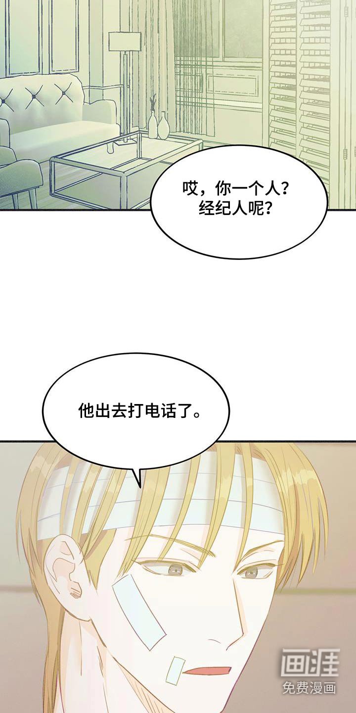 第48章：吓一跳