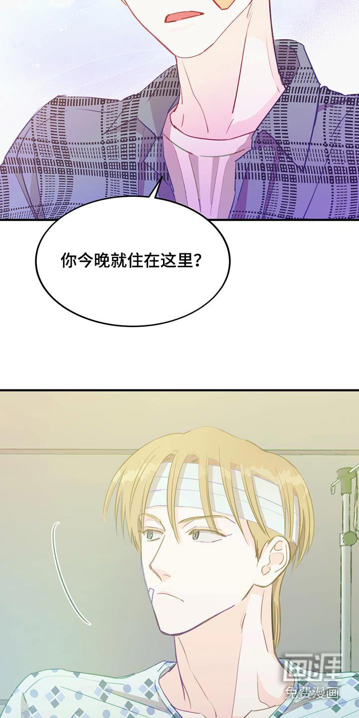 第49章：喜欢是什么感觉
