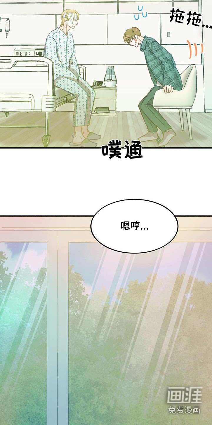 第49章：喜欢是什么感觉