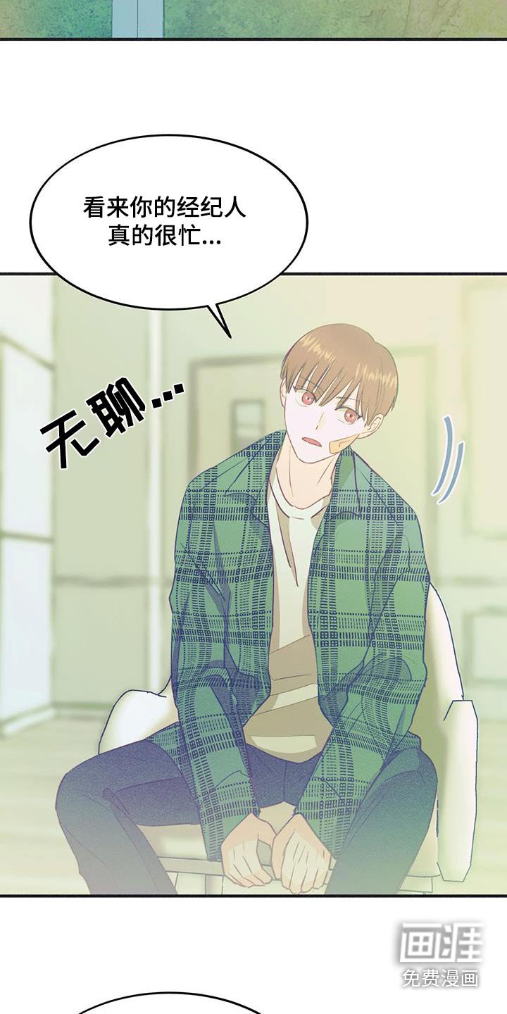 第49章：喜欢是什么感觉