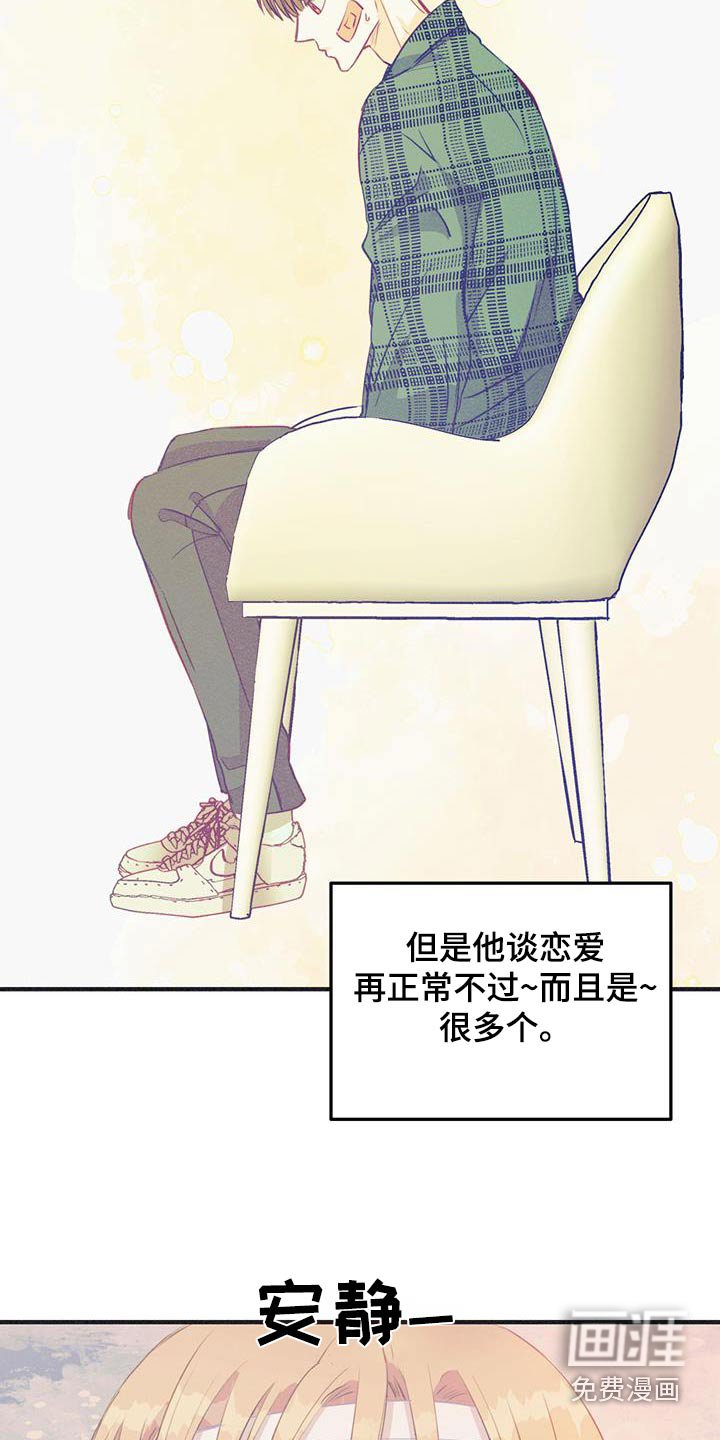 第49章：喜欢是什么感觉
