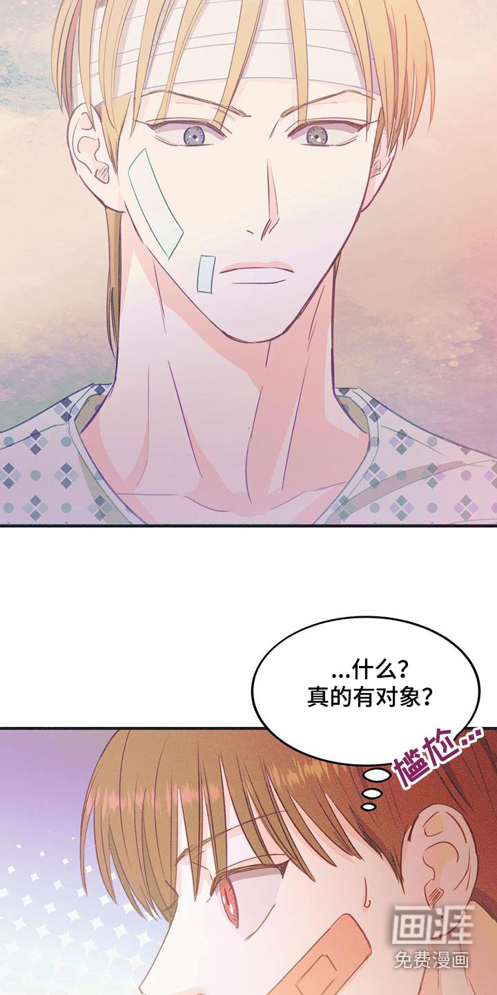 第49章：喜欢是什么感觉