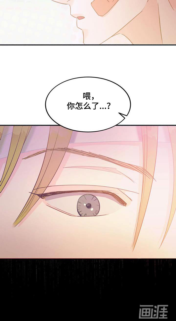 第49章：喜欢是什么感觉