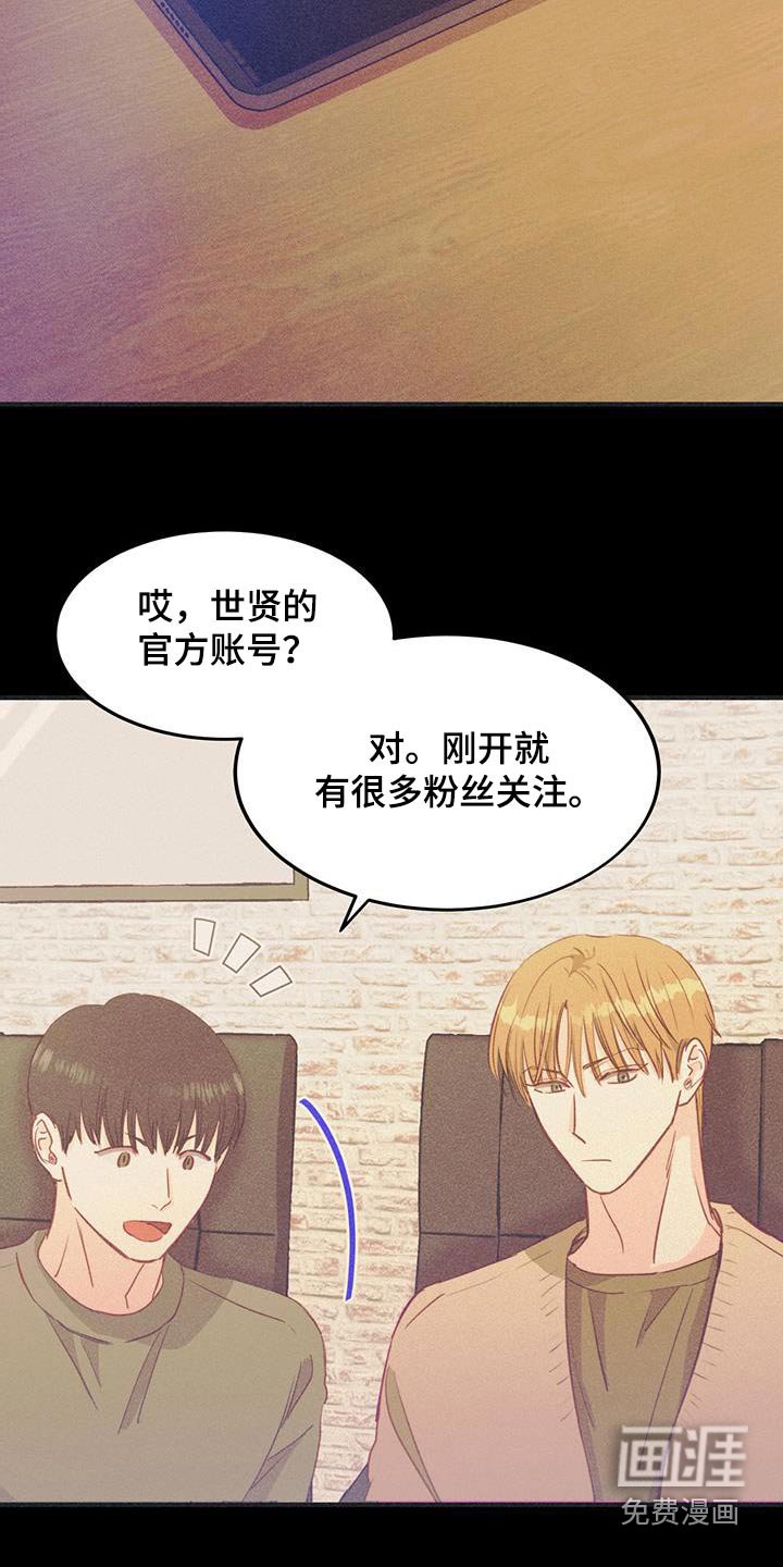 第49章：喜欢是什么感觉