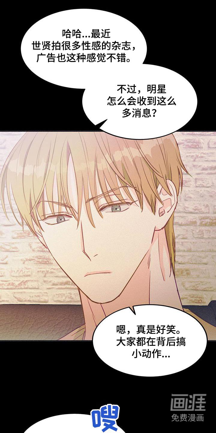 第49章：喜欢是什么感觉