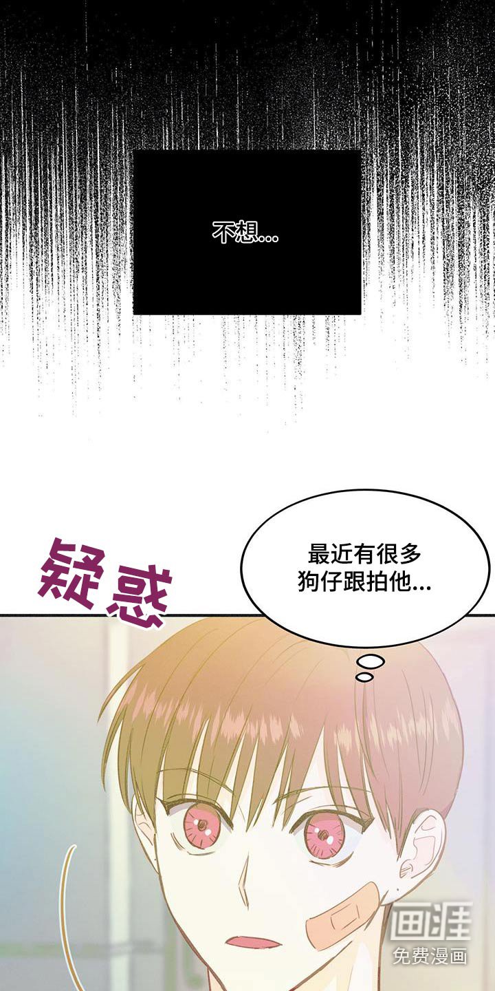 第49章：喜欢是什么感觉
