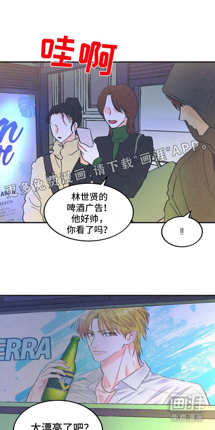 第5章：广告牌