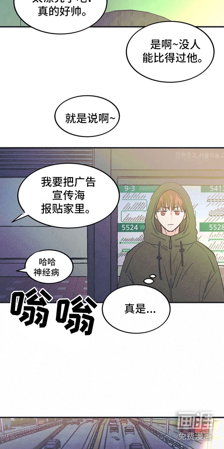 第5章：广告牌