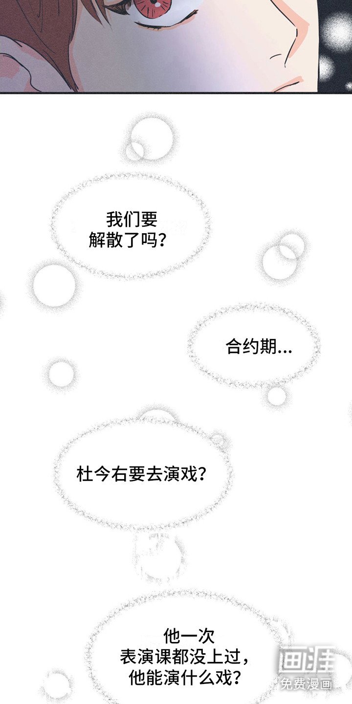 第5章：广告牌