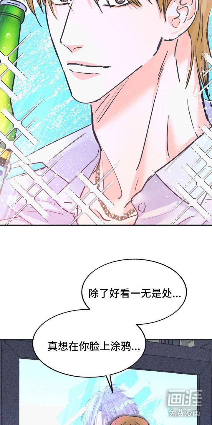 第5章：广告牌