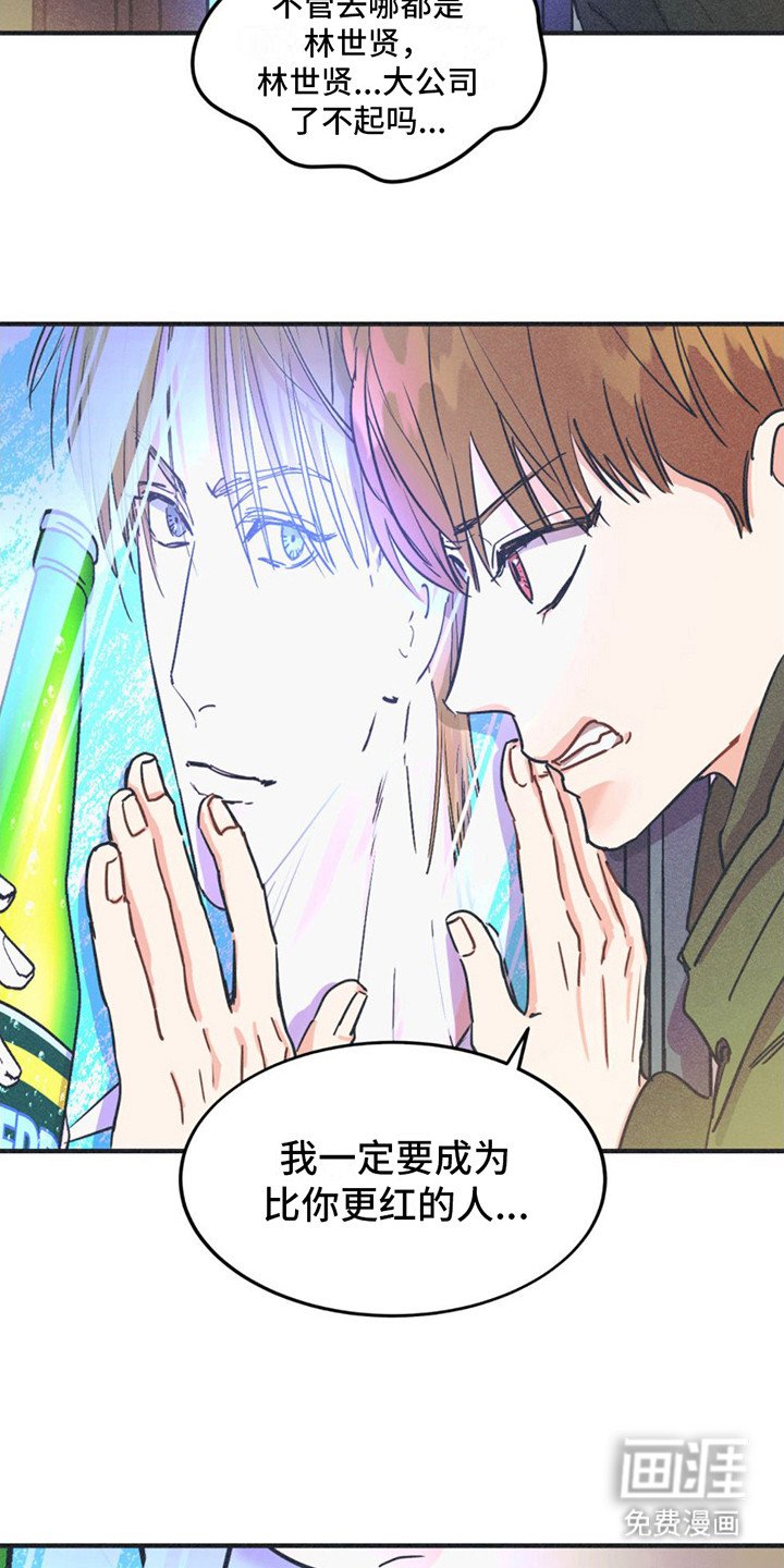 第5章：广告牌