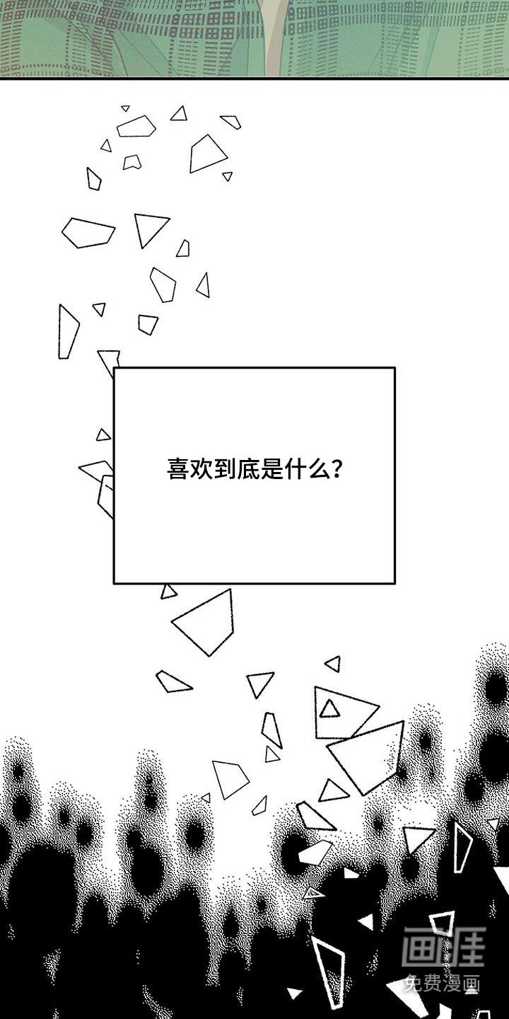 第50章：和我做朋友