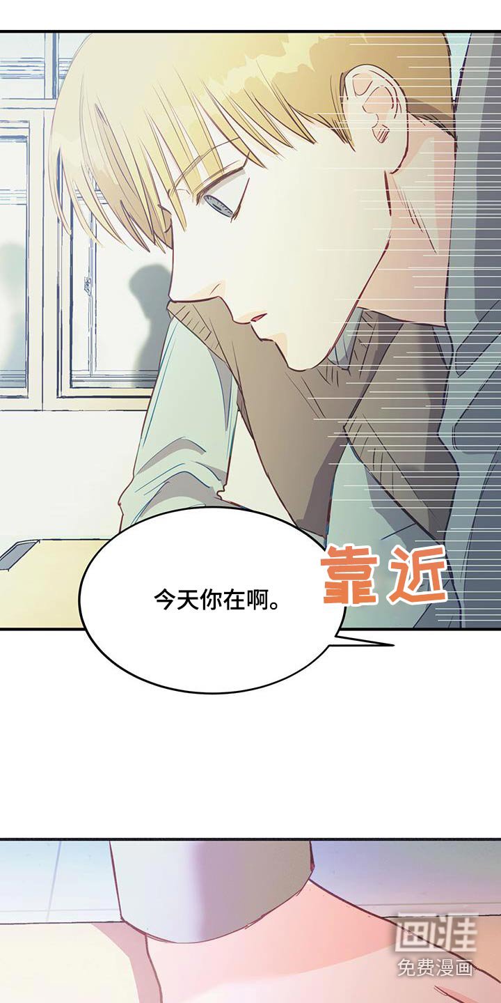 第50章：和我做朋友