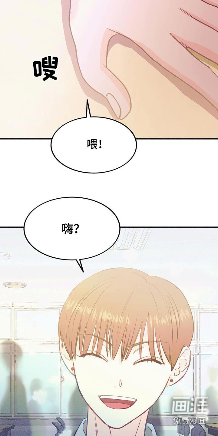 第50章：和我做朋友