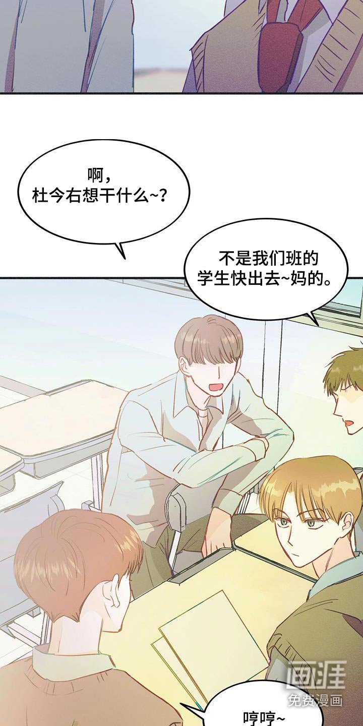 第50章：和我做朋友