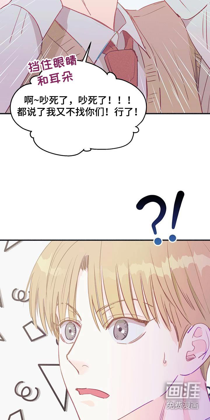 第50章：和我做朋友