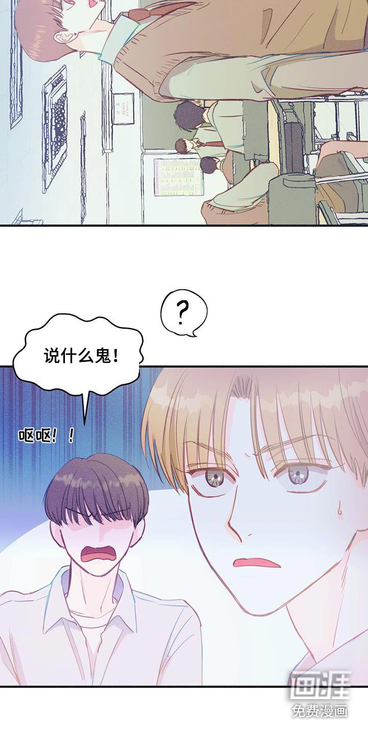 第50章：和我做朋友