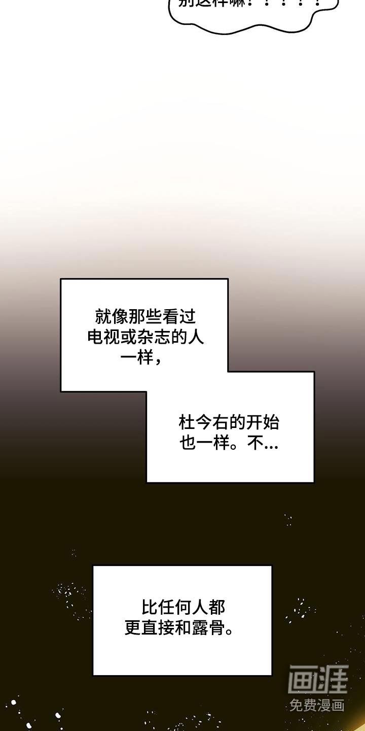 第50章：和我做朋友