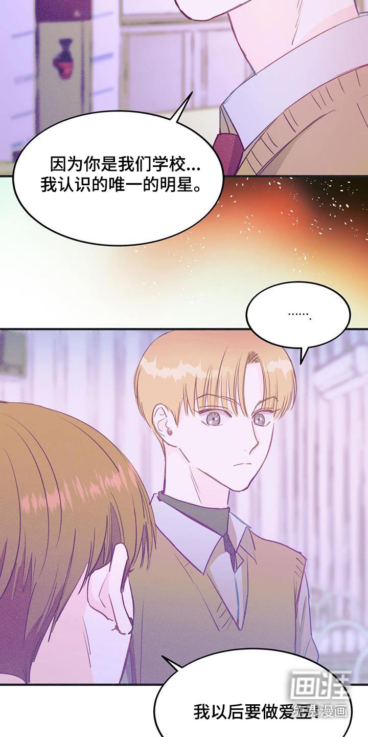 第50章：和我做朋友