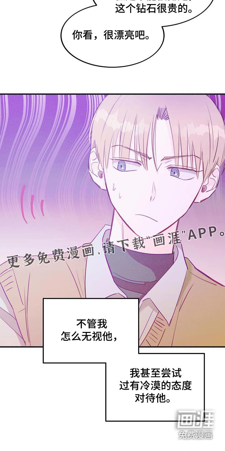 第50章：和我做朋友