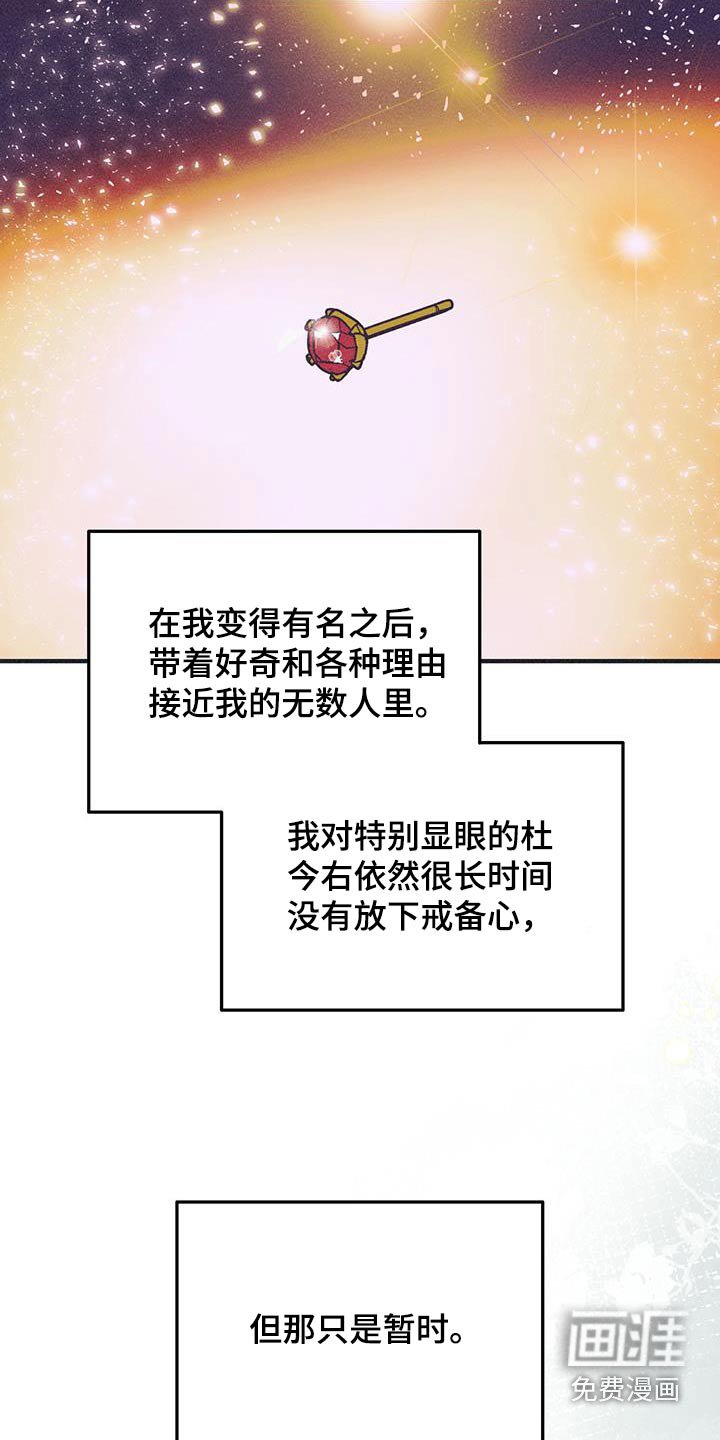 第51章：改变的只有自己