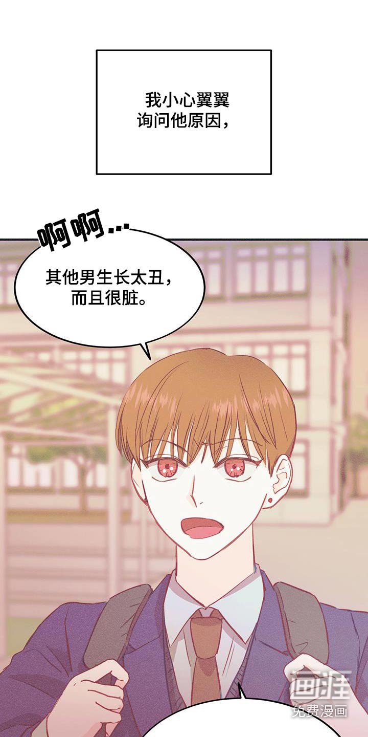 第51章：改变的只有自己