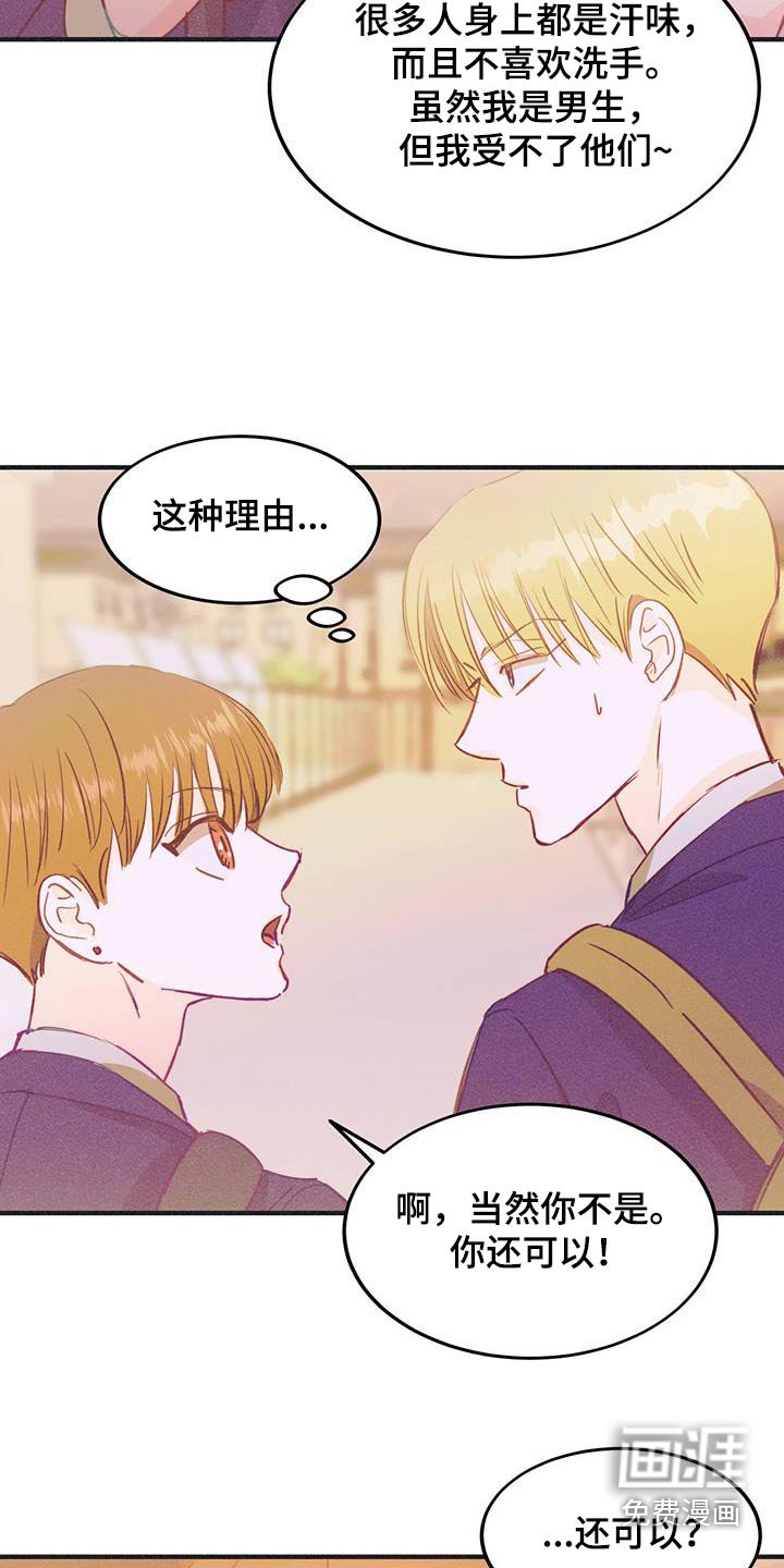 第51章：改变的只有自己
