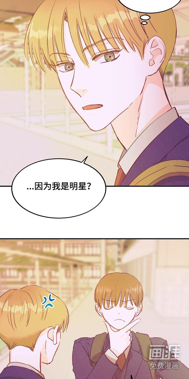 第51章：改变的只有自己