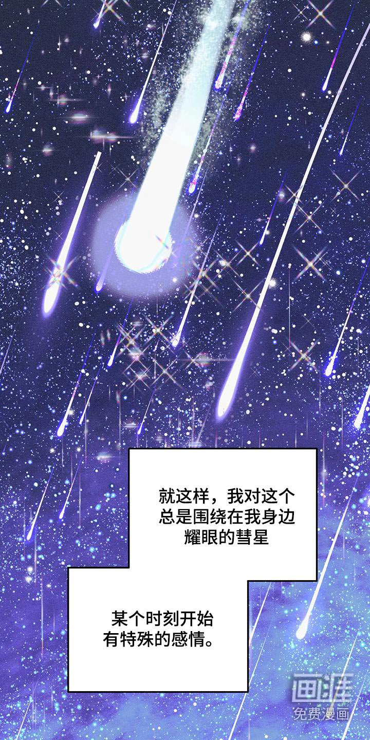 第51章：改变的只有自己