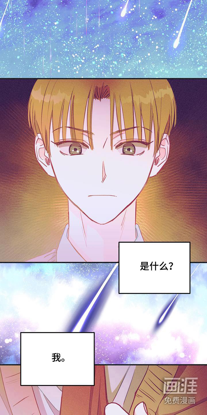 第51章：改变的只有自己