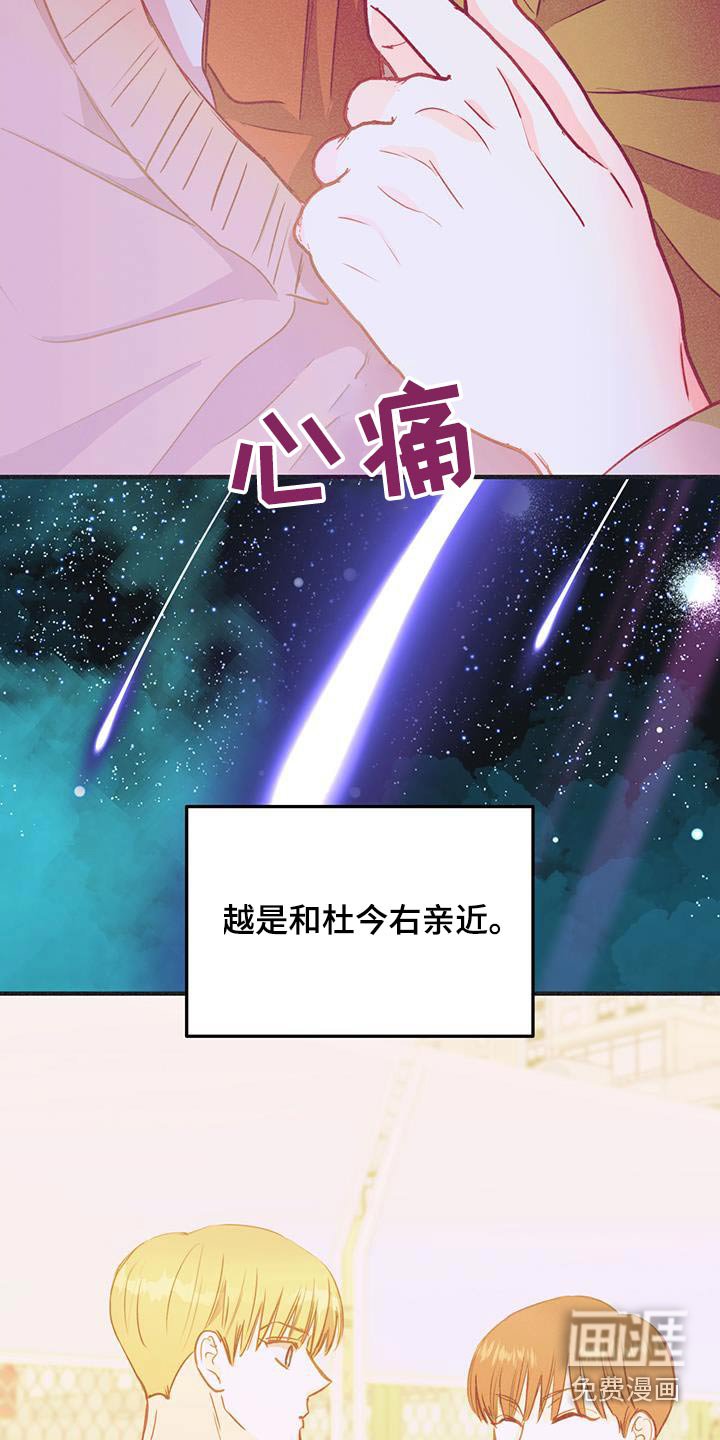 第51章：改变的只有自己