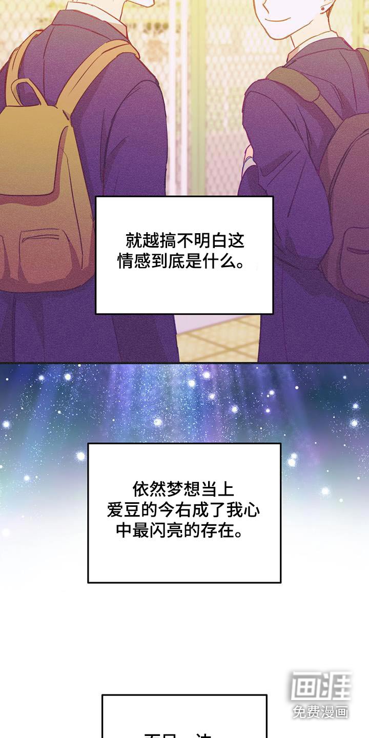 第51章：改变的只有自己
