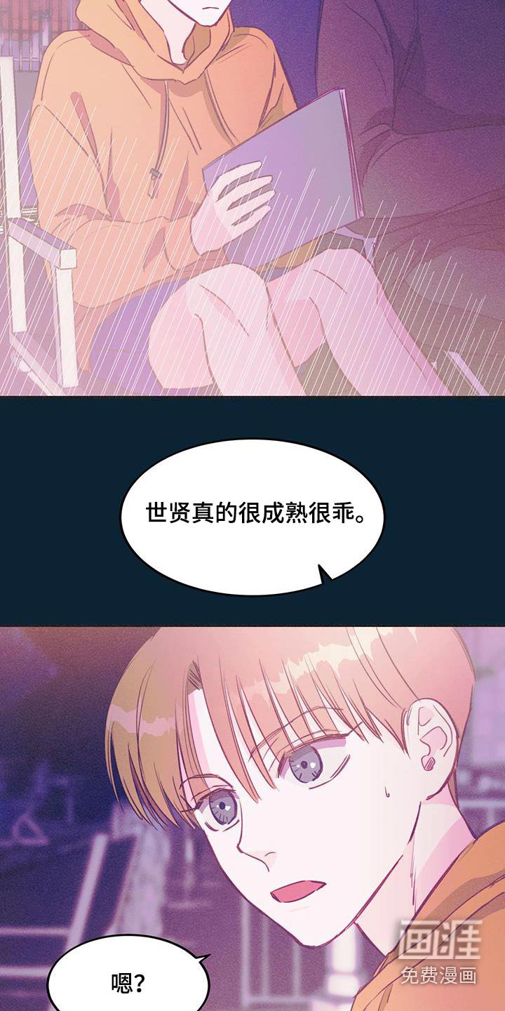 第51章：改变的只有自己